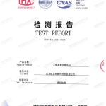 沂源重防腐地坪,沂源超强耐腐蚀涂料-缩略图2